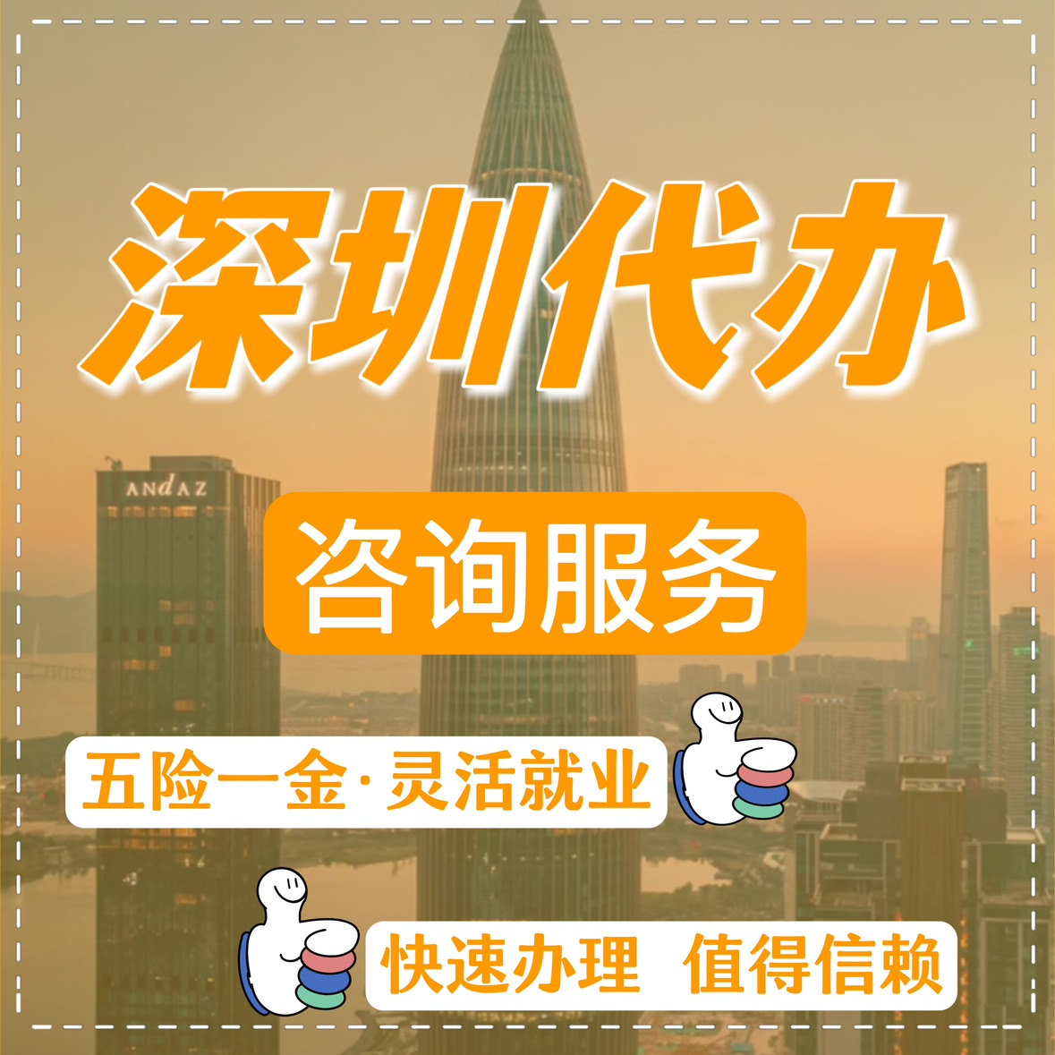 最新高价回收公积金卡联系方式苏州方法分析(最方便真实的丽水苏州公积金卡图片方法)