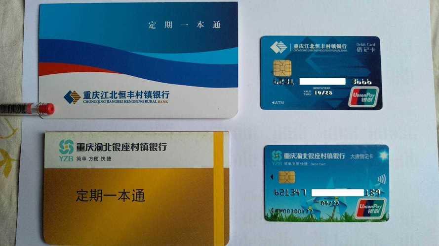 最新套公积金卡联系方式2024方法分析(最方便真实的丽水公积金卡领取流程方法)