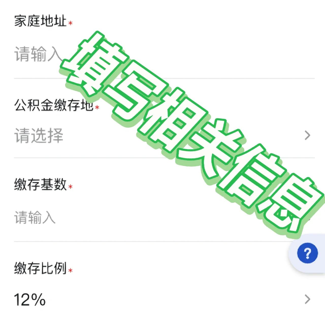 最新支付宝商家公积金助手方法分析(最方便真实的丽水支付宝公积金授权在哪里方法)