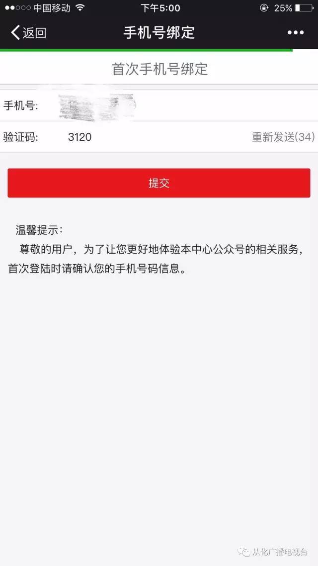 最新四川公积金24小时微信提现方法分析(最方便真实的丽水四川公积金24小时微信提现多久到账方法)