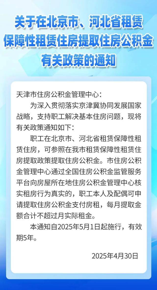 最新公积金卡有有效期没方法分析(最方便真实的丽水公积金卡有效期怎么看方法)