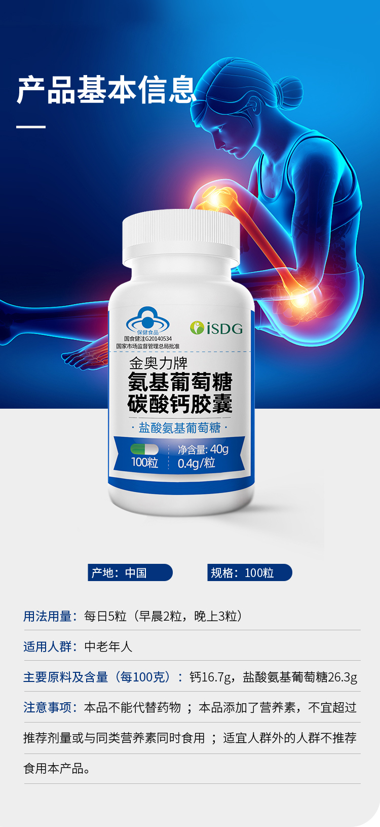 最新5%葡萄糖500ml加硫酸镁方法分析(最方便真实的丽水葡萄糖500加40ml硫酸镁每小时15g几个小时输完方法)