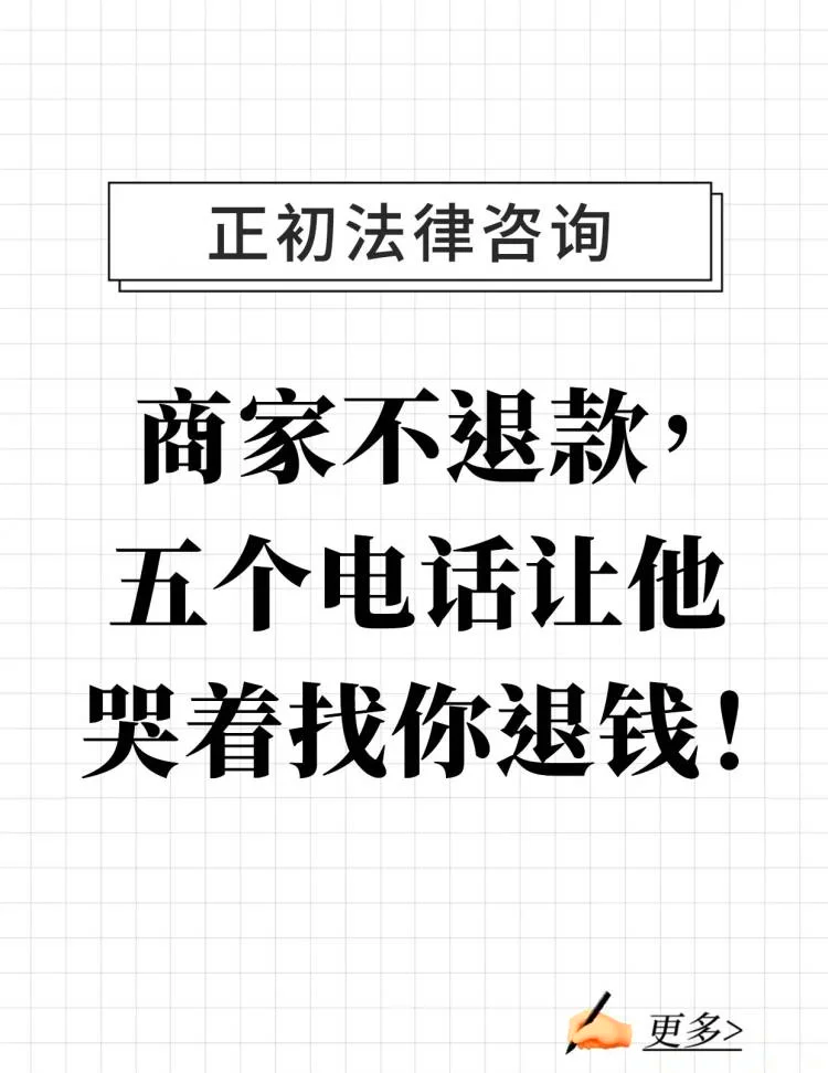 最新商家最怕12366投诉方法分析(最方便真实的丽水商家最怕什么投诉123456方法)