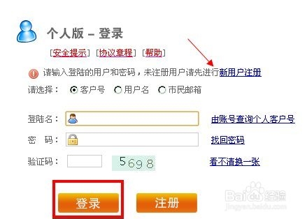 最新公积金卡余额回收联系方式方法分析(最方便真实的丽水公积金旧卡怎么换新卡方法)