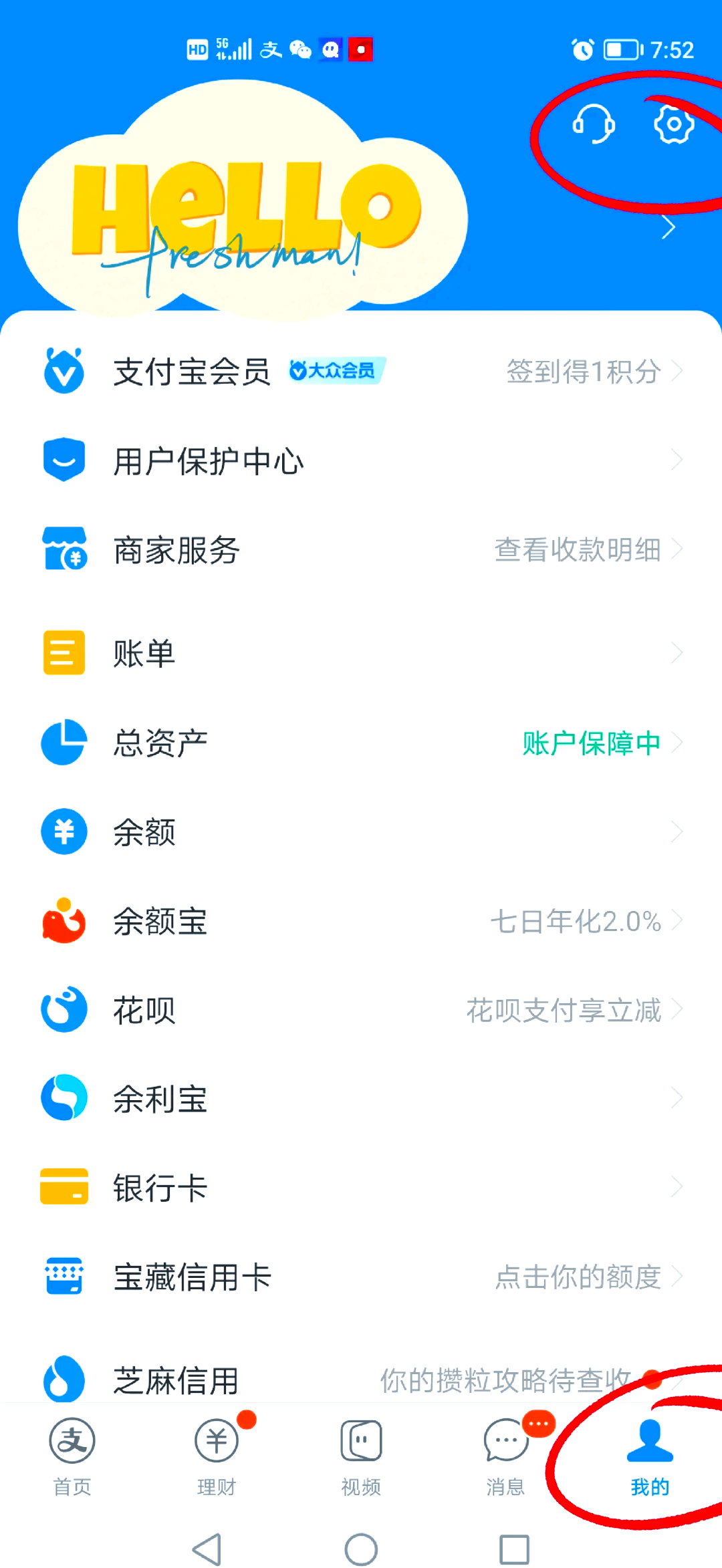 最新如何取消惠民保自动微信扣款方法分析(最方便真实的丽水惠民保 自动续费方法)