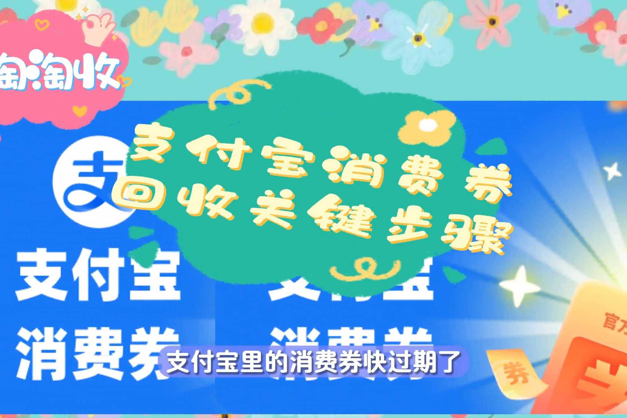 最新回收支付宝在线联系方法分析(最方便真实的丽水在线回收支付宝账号的联系方式方法)