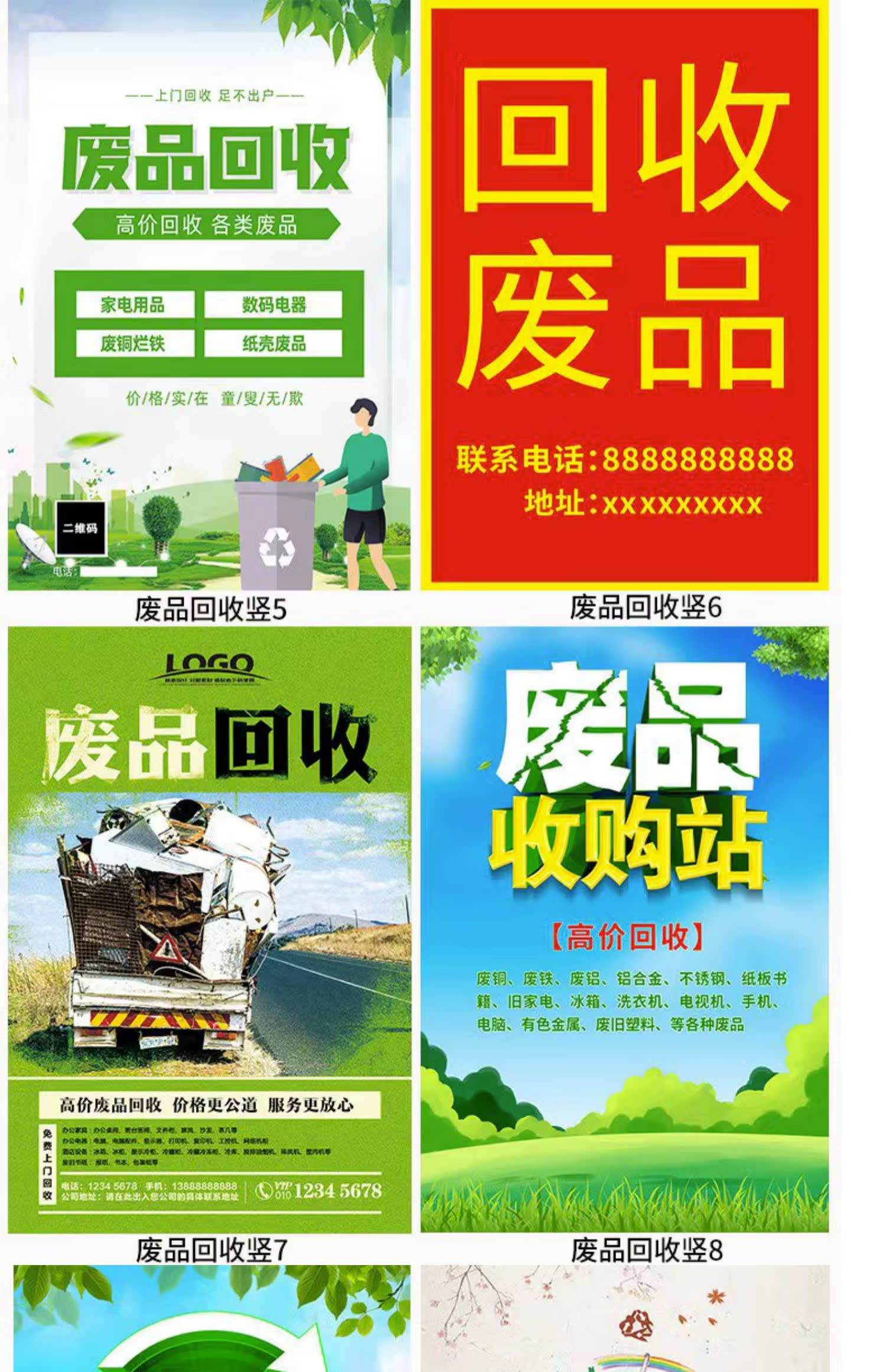 最新新手怎么找废品回收厂家方法分析(最方便真实的丽水收废品怎么联系回收厂家方法)