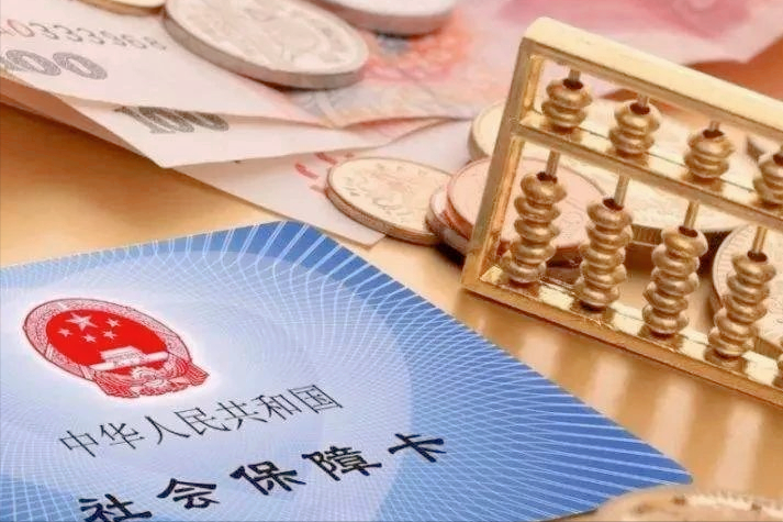 最新急用钱套公积金卡上海方法分析(最方便真实的丽水上海公积金卡怎么领取方法)