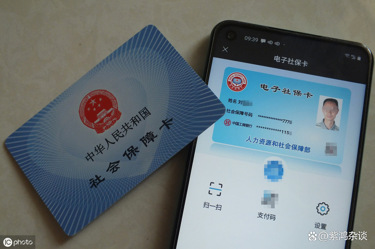 最新社保卡过期了换卡还是原卡号吗方法分析(最方便真实的丽水社保卡过期了还能转移吗方法)
