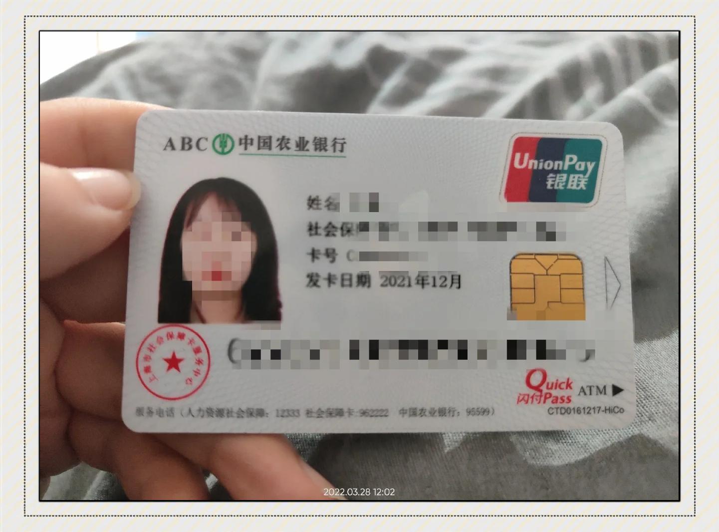 最新公积金卡惠民保险代扣方法分析(最方便真实的丽水住房公积金惠民方法)