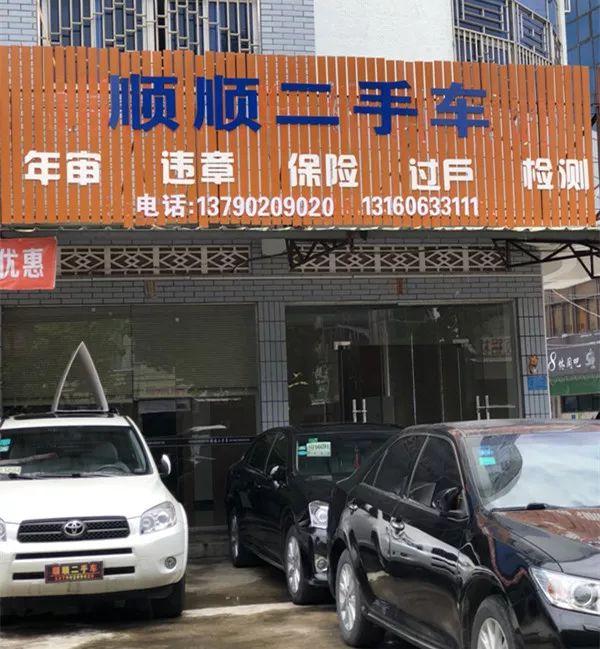 最新24小时上门回收旧车方法分析(最方便真实的丽水回收汽车旧件电话方法)