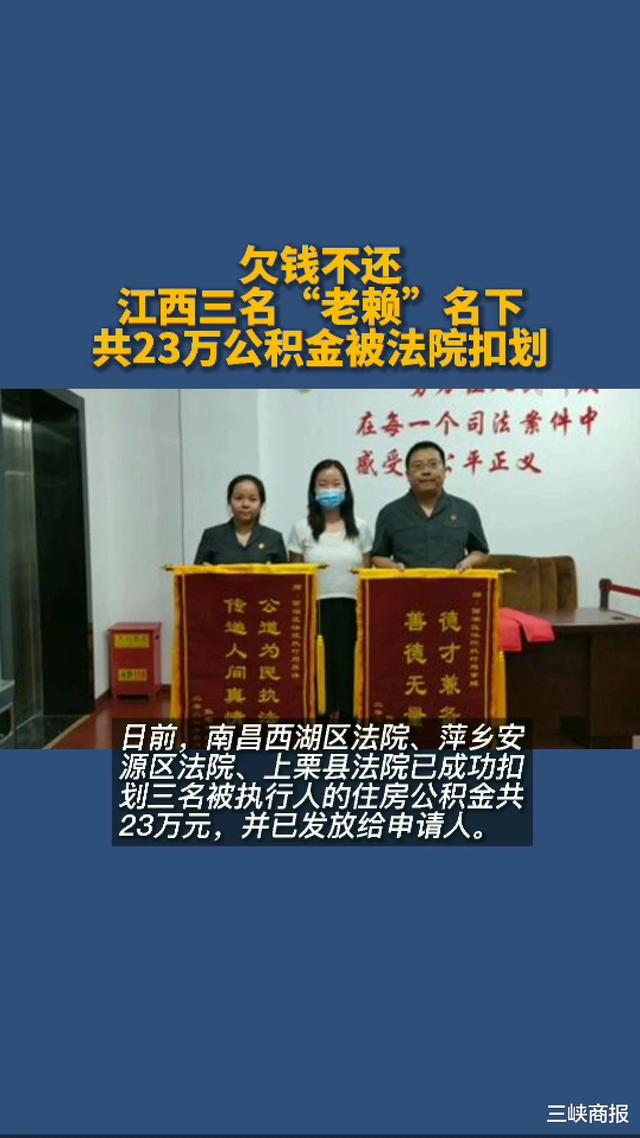 最新法院执行把公积金卡冻结了方法分析(最方便真实的丽水住房公积金被法院冻结了还能取出来吗方法)