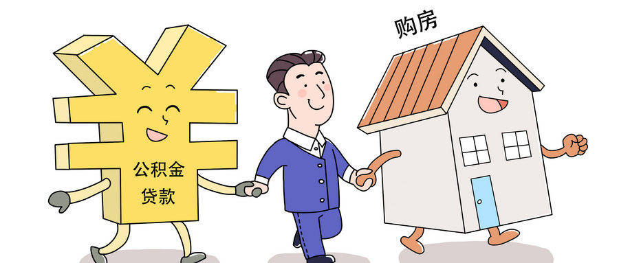 最新谁有公积金套现人的电话方法分析(最方便真实的丽水公积金套现会被发现吗方法)