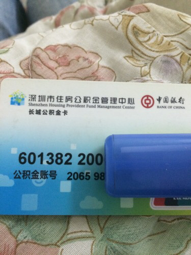 最新公积金卡网上套取现金渠道方法分析(最方便真实的丽水住房公积金卡怎么提取现金方法)