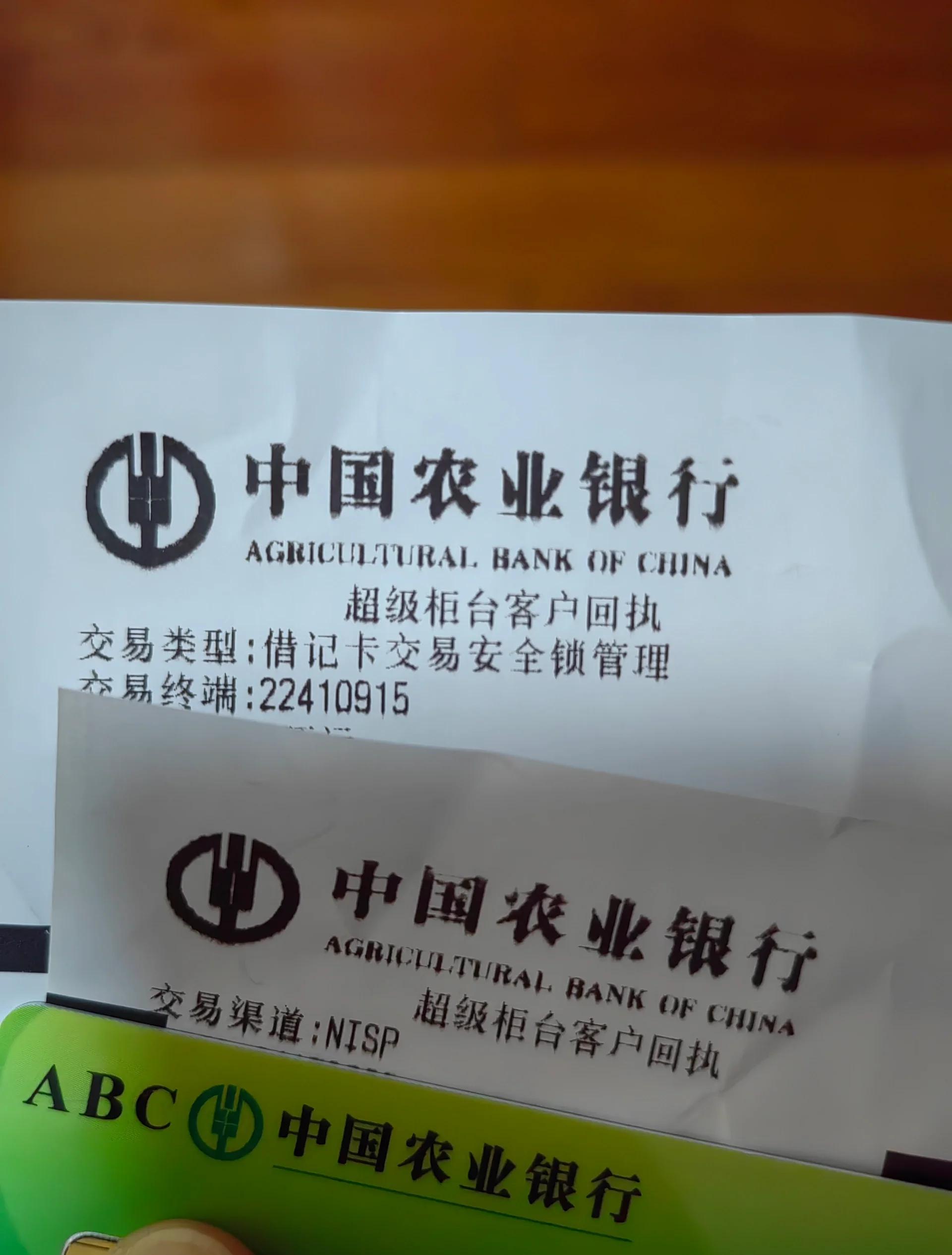 最新公积金卡会自动扣费吗方法分析(最方便真实的丽水公积金卡会自动扣费吗怎么办方法)