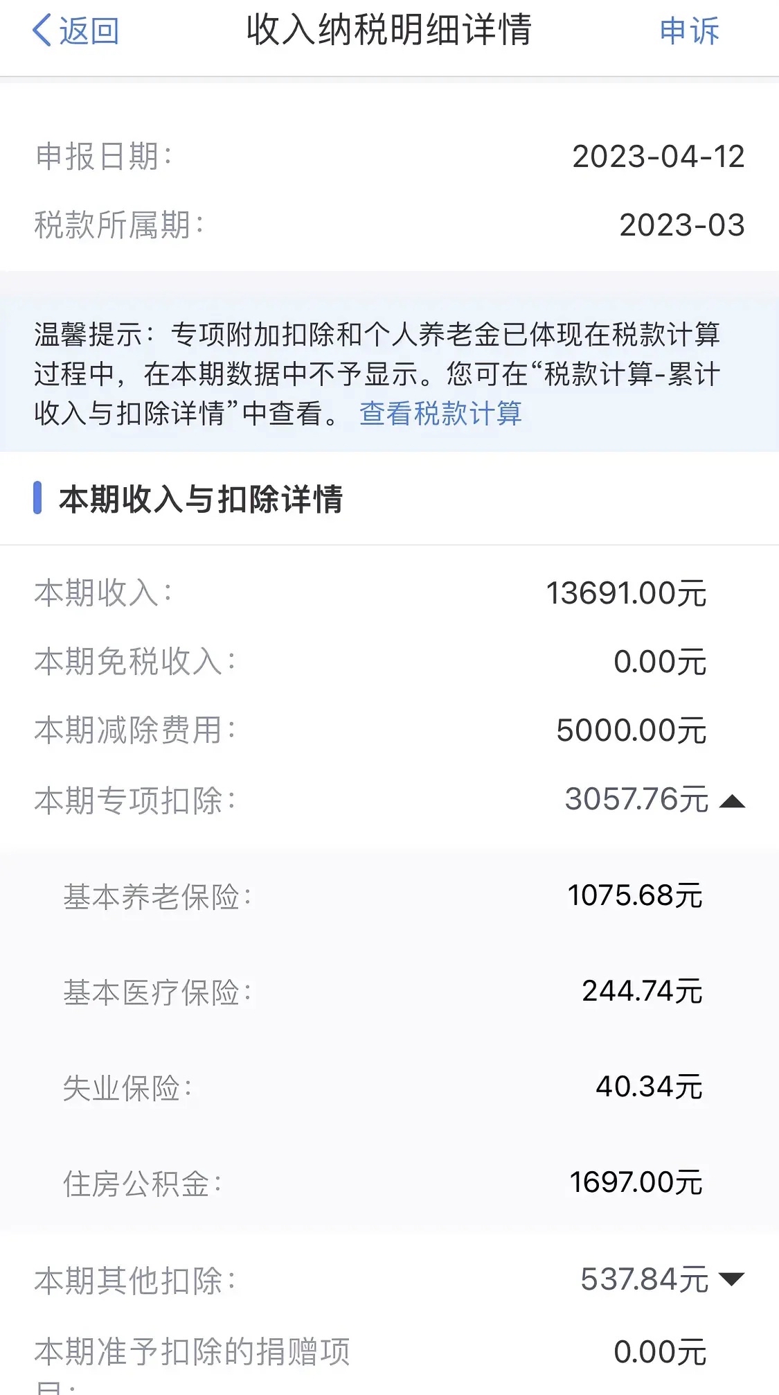 最新公积金卡惠民保险代扣怎么取消掉方法分析(最方便真实的丽水公积金卡惠民保险代扣怎么取消掉了方法)