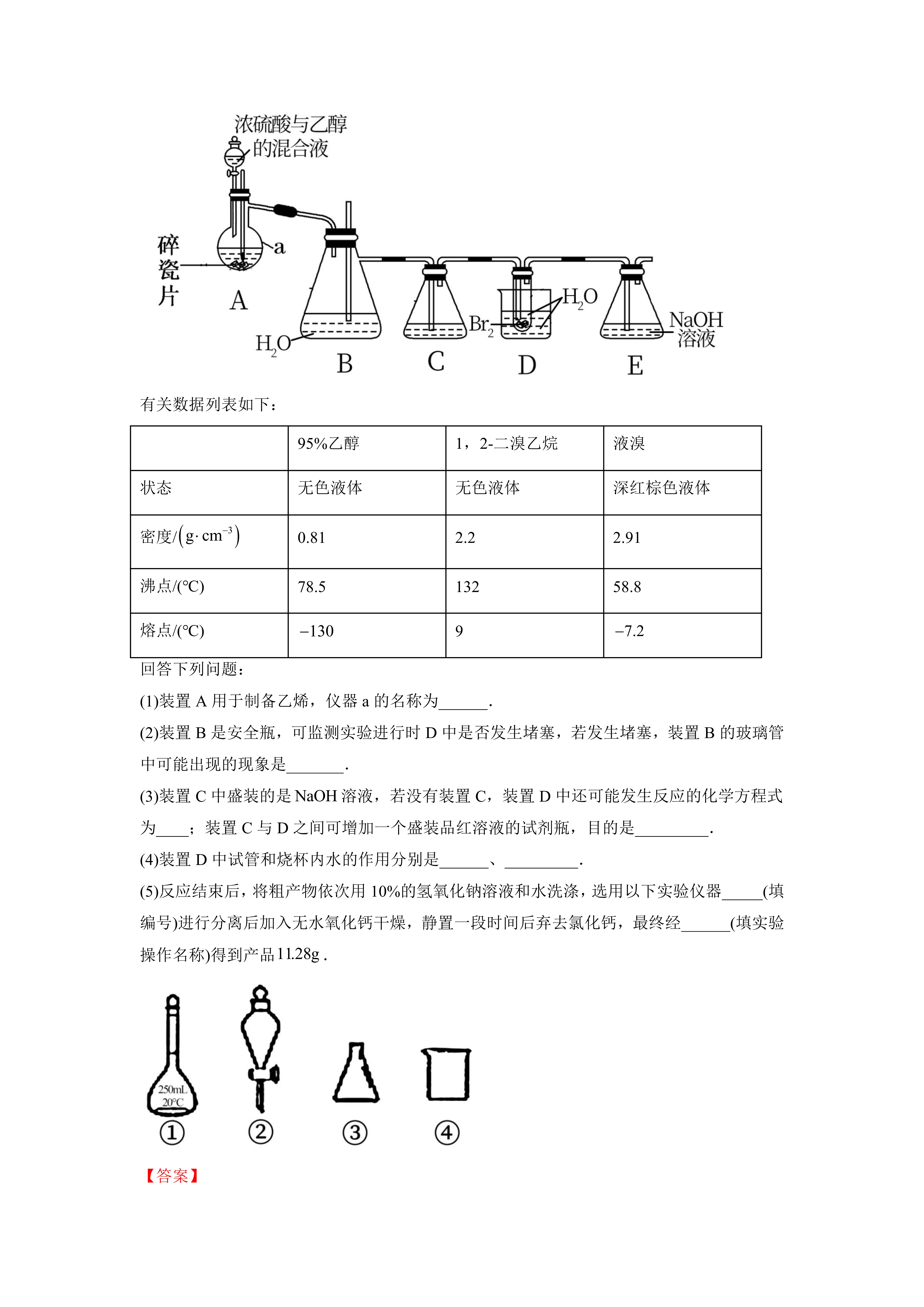 最新为什么用70%的浓硫酸方法分析(最方便真实的丽水为什么用70%的浓硫酸制氯气方法)