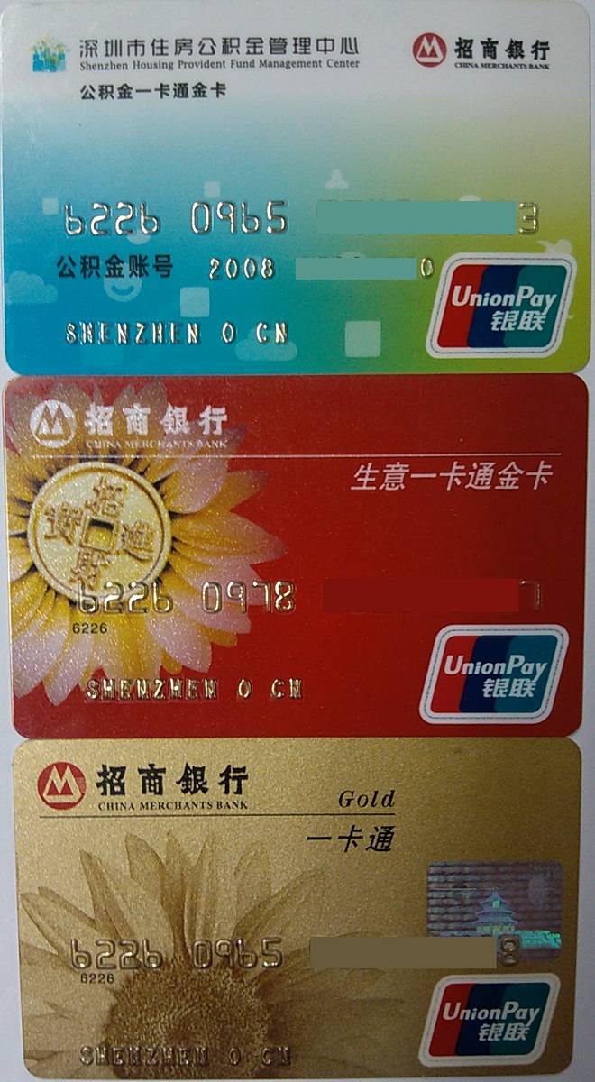 最新农村公积金卡会过期吗方法分析(最方便真实的丽水住房公积金卡会过期吗方法)