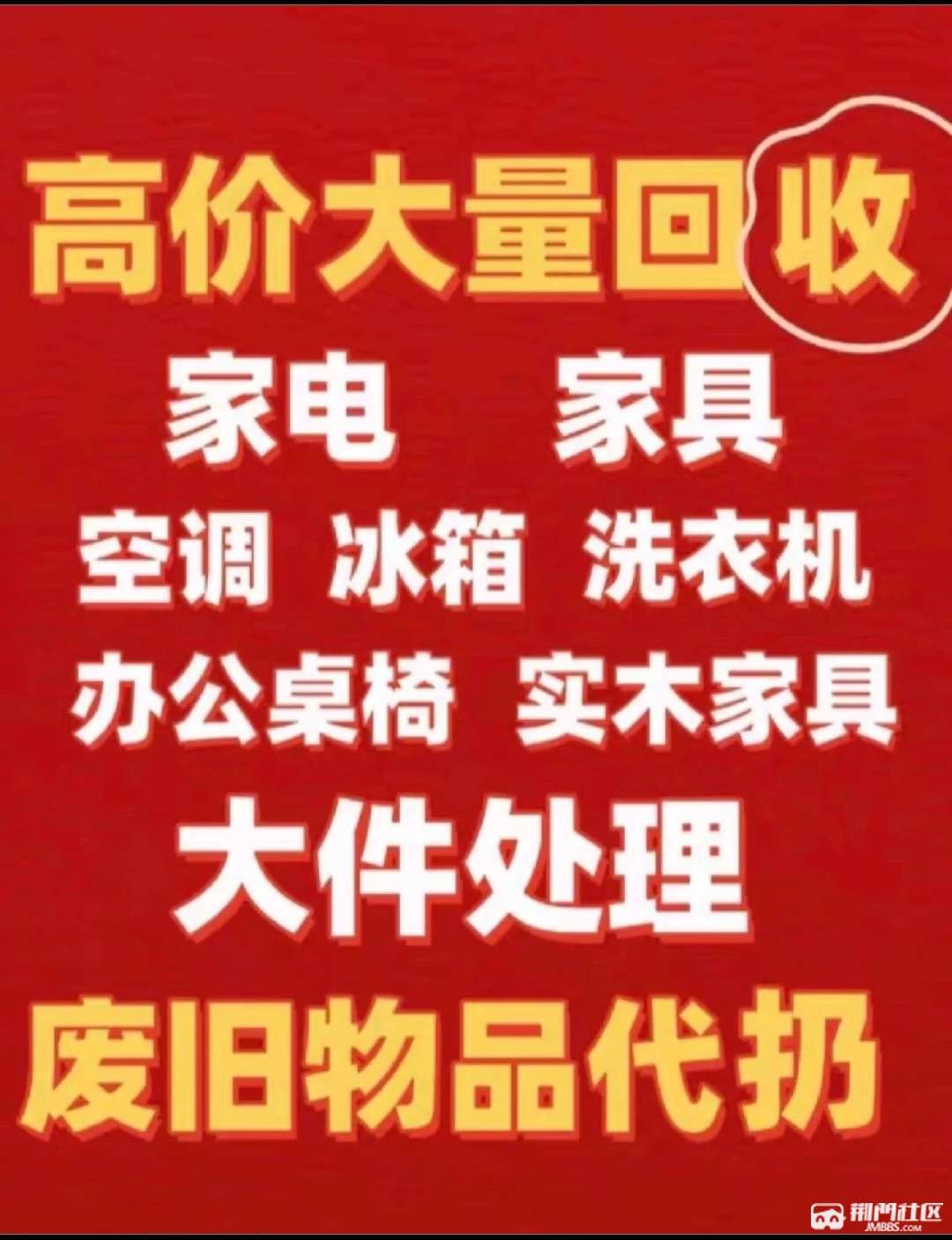 最新高价回收私人闲置号方法分析(最方便真实的丽水回收二手号方法)