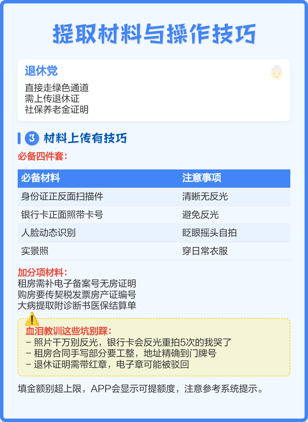 最新公积金换现金秒到账微信号方法分析(最方便真实的丽水公积金怎么换现金方法)