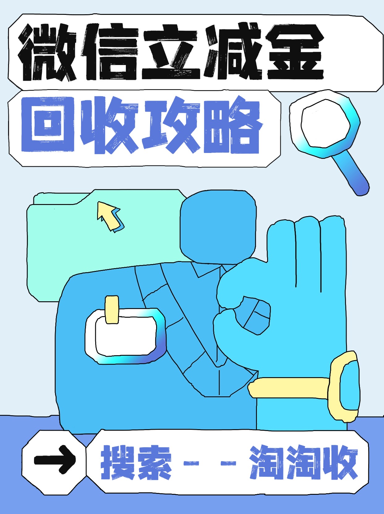 最新回收微信微信联系方式方法分析(最方便真实的丽水回收微信微信联系方式怎么写方法)