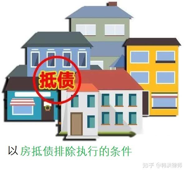 最新养老金冻结抵债新规定方法分析(最方便真实的丽水养老金冻结抵债比例方法)