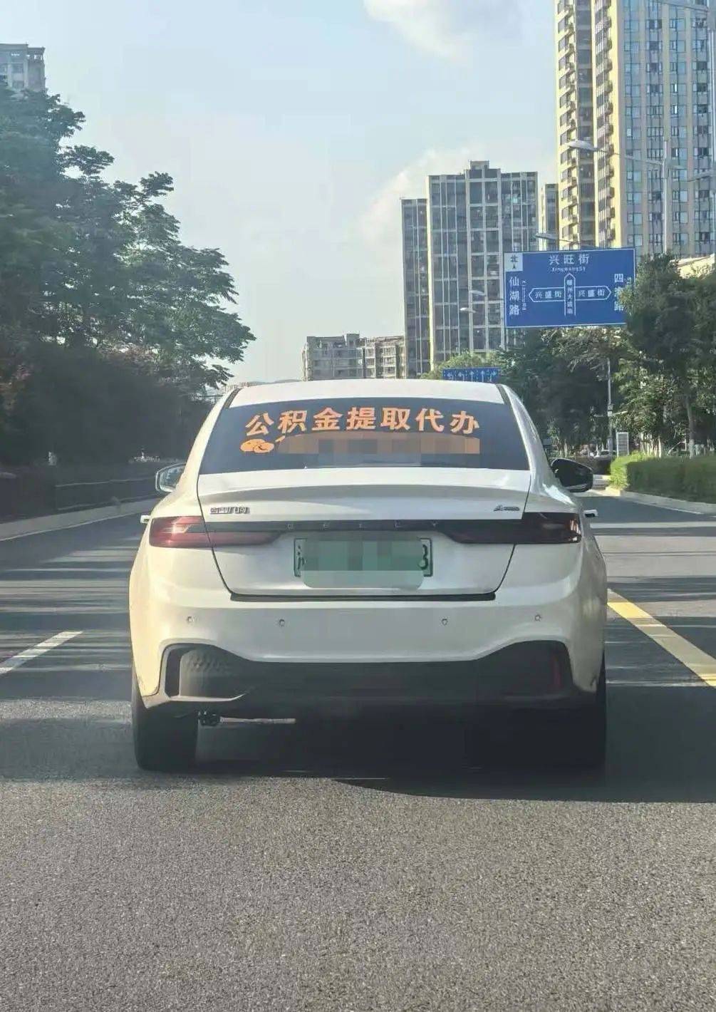 最新找中介提取公积金要坐牢吗方法分析(最方便真实的丽水找中介提取公积金要坐牢吗知乎方法)