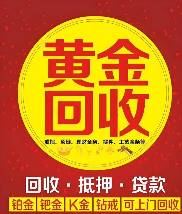 最新高价回收zfb秒结方法分析(最方便真实的丽水抖音号回收秒结方法)