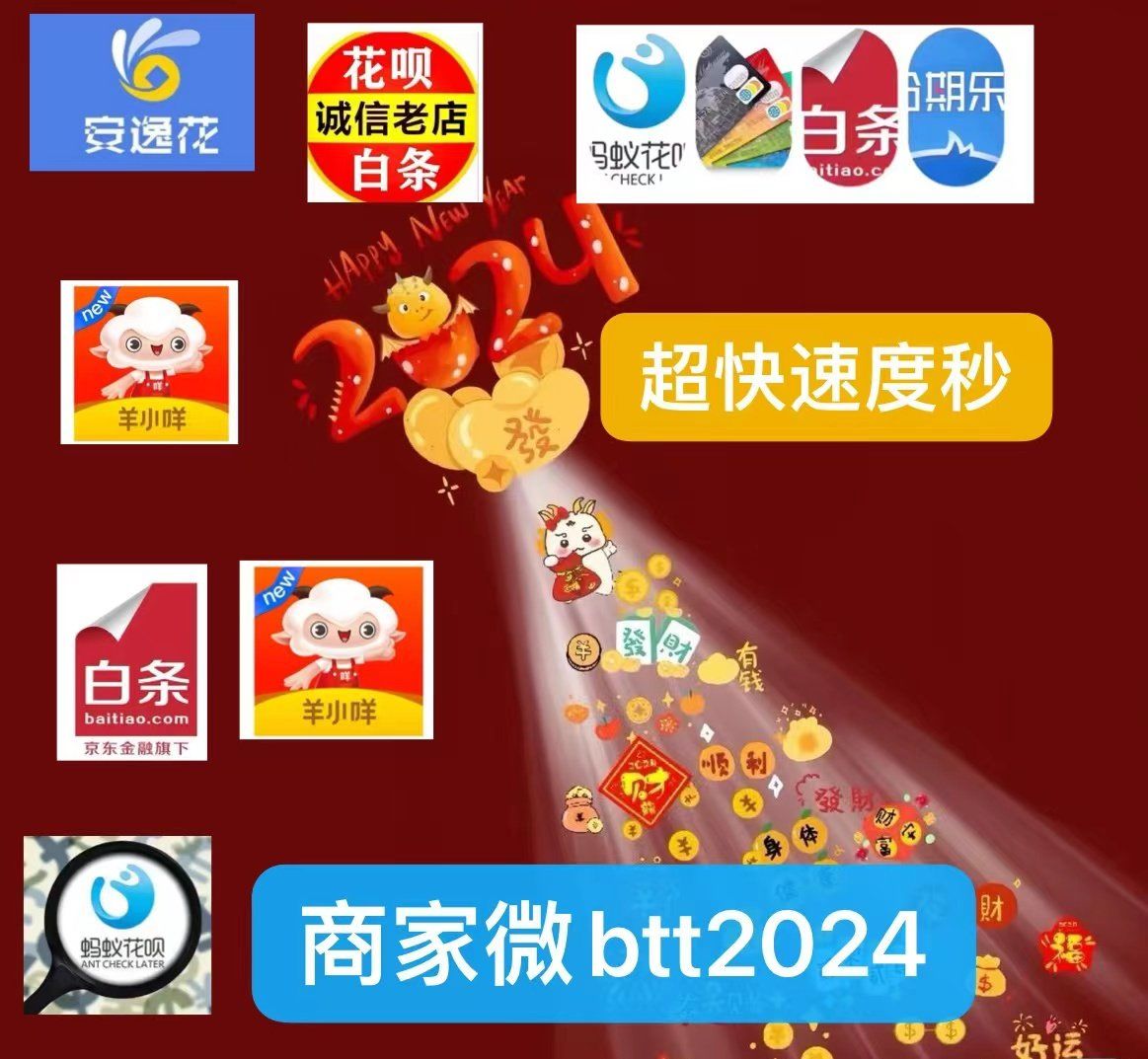 最新分付回收商家有哪些方法分析(最方便真实的丽水分付会被收回吗方法)