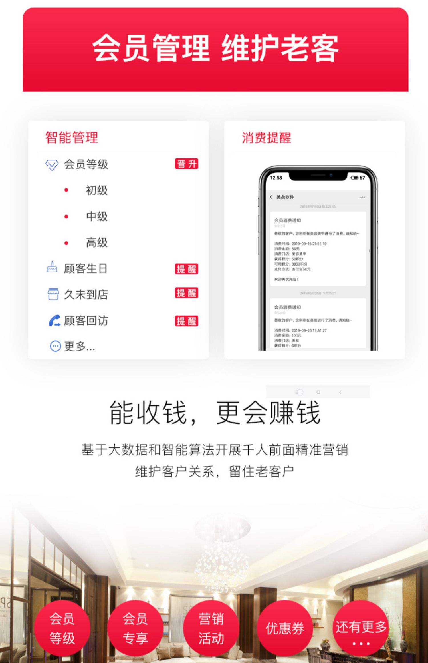 最新办会员卡系统方法分析(最方便真实的丽水办理会员卡系统方法)