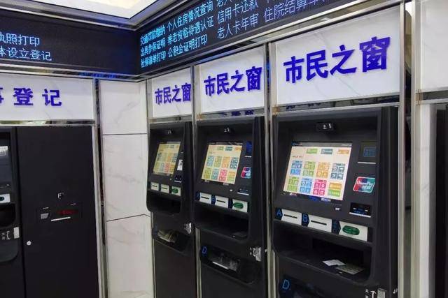 最新上海24小时套公积金卡方法分析(最方便真实的丽水上海公积金怎么提取啊方法)