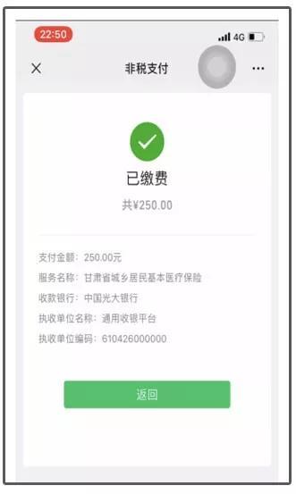 最新社保套现24小时微信能用吗方法分析(最方便真实的丽水刷社保套现方法)