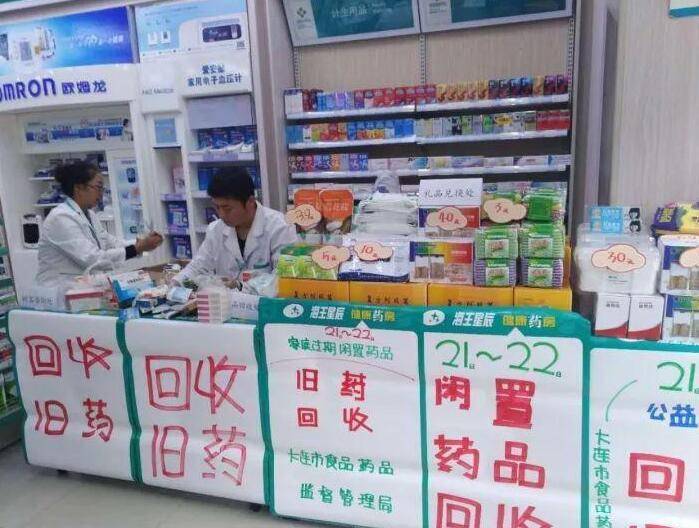 最新公积金回收药怎么回事方法分析(最方便真实的丽水住房公积金贷款回收是什么意思方法)