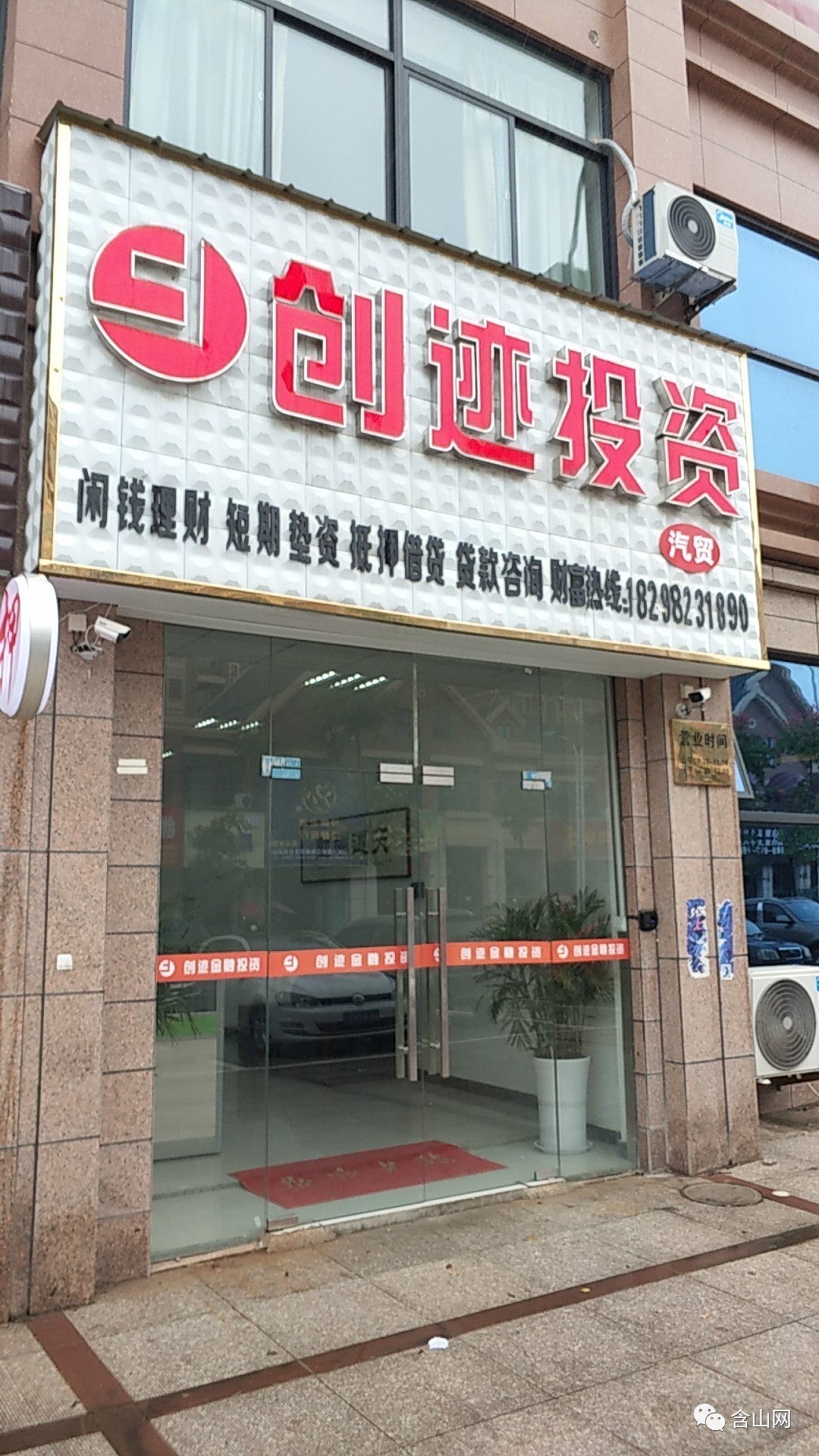 最新公积金取现回收联系方式方法分析(最方便真实的丽水公积金取现回收联系方式怎么填方法)