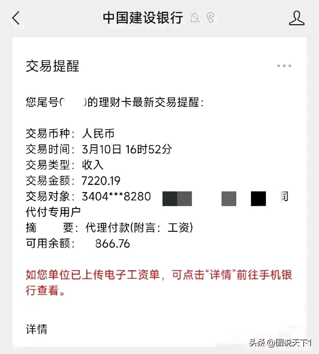 最新公积金卡惠民保险代扣是怎么回事方法分析(最方便真实的丽水住房公积金惠民方法)