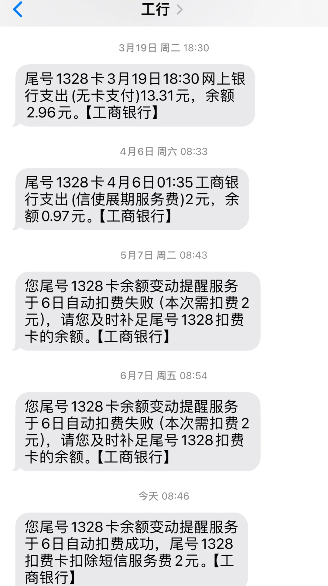 最新保险自动扣款怎么追回方法分析(最方便真实的丽水银行卡被保险公司自动扣款怎么办方法)