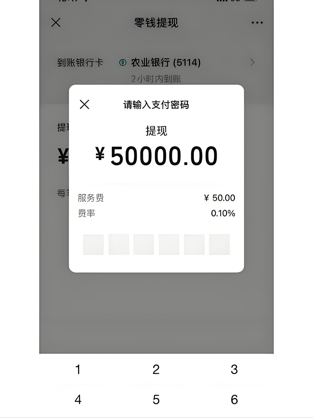 最新公积金换现金秒到账微信手续费30方法分析(最方便真实的丽水公积金微信提现多久到账方法)