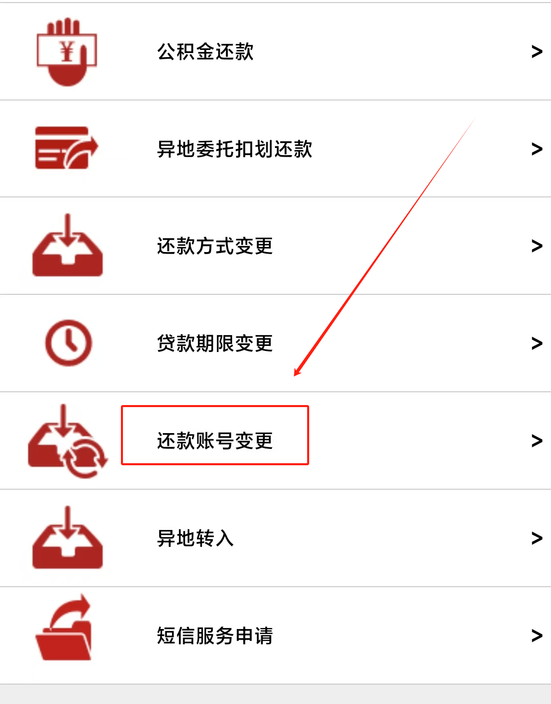 最新公积金卡过期了能在网上换吗方法分析(最方便真实的丽水公积金卡到期了卡号会变吗方法)
