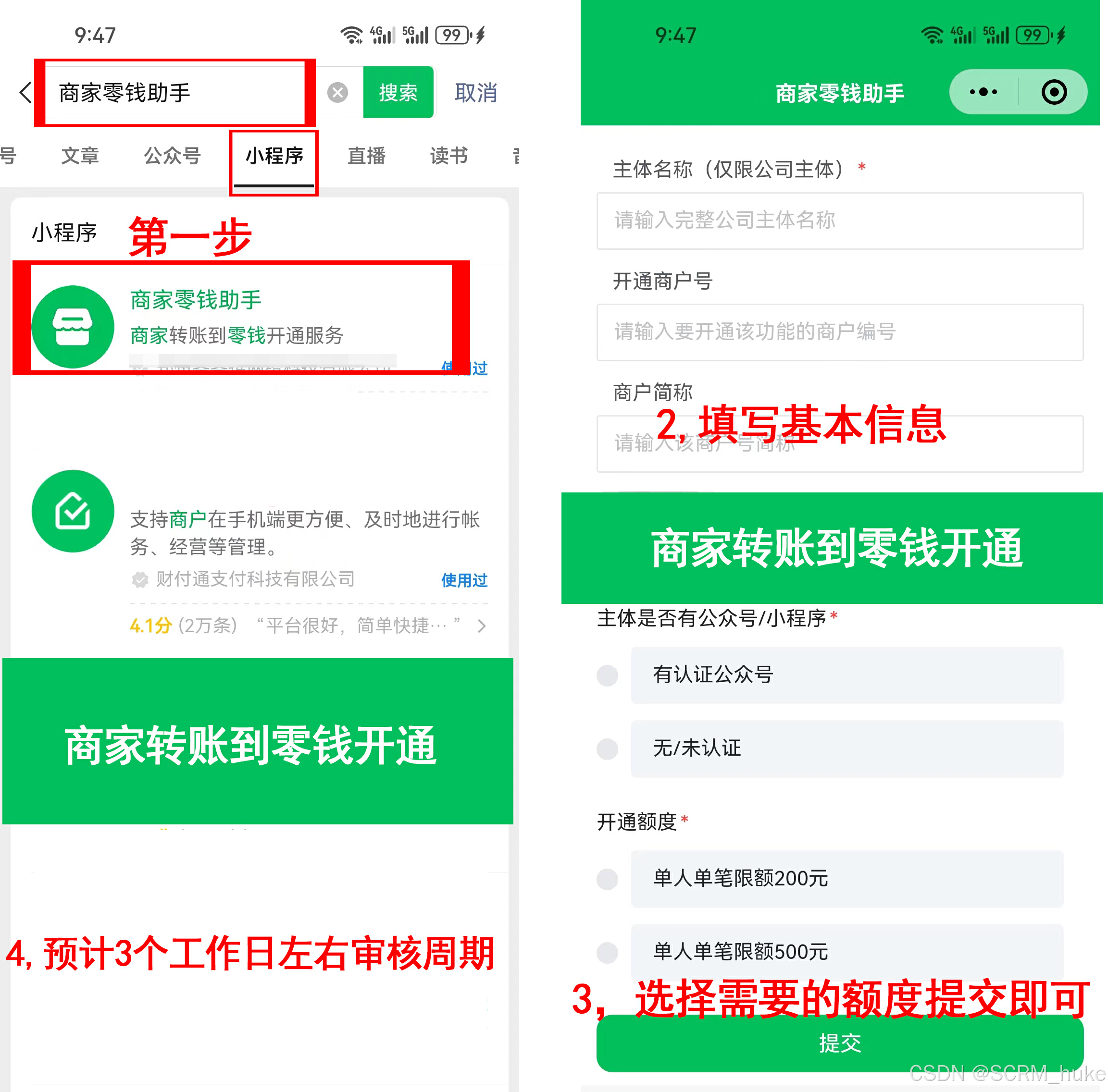 最新微信公积金支付商家助手方法分析(最方便真实的丽水微信住房公积金方法)