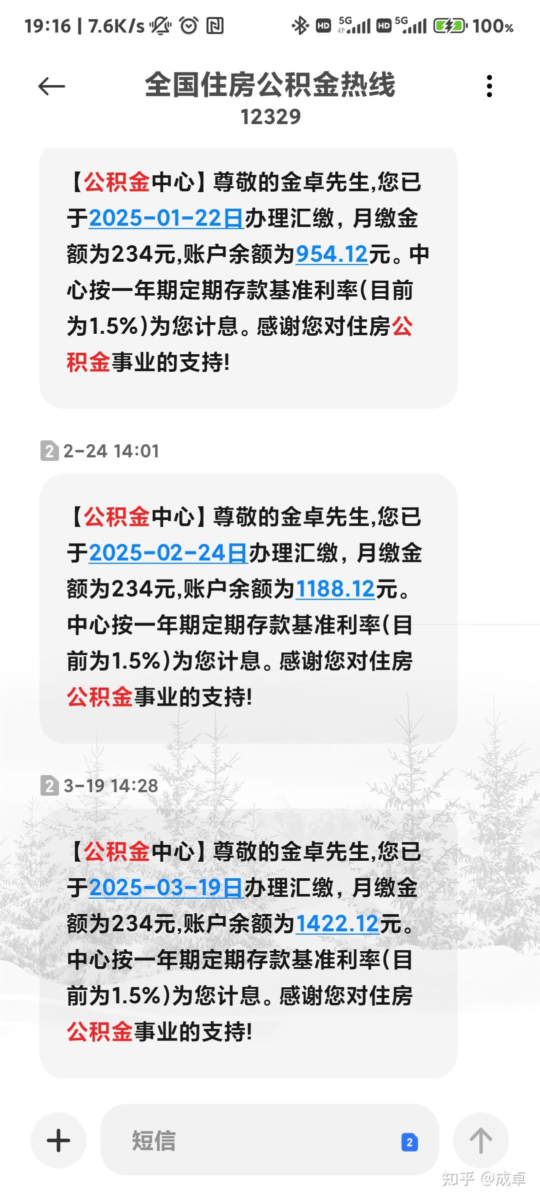 最新公积金报销85%怎么算方法分析(最方便真实的丽水住房公积金报销多少方法)