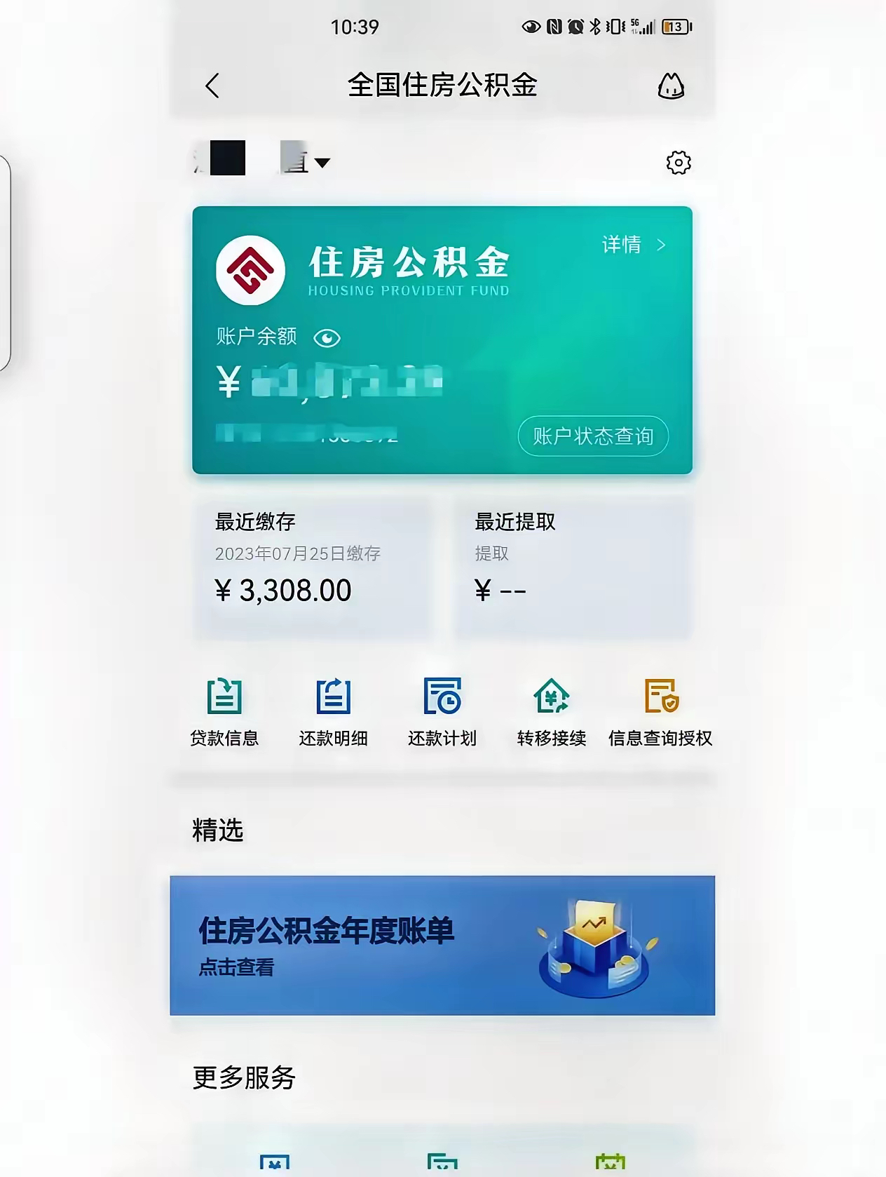 最新公积金卡过期了钱还能取出来吗方法分析(最方便真实的丽水住房公积金卡过了有效期怎么办方法)