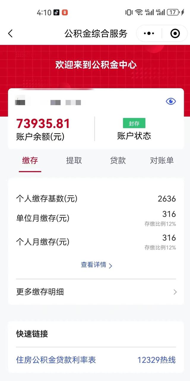 最新公积金卡过期了钱还能取出来吗方法分析(最方便真实的丽水住房公积金卡过了有效期怎么办方法)
